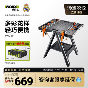 Worx Multi-Functional Work Tool Bench WX051 Portable Foldable Woodworking Saw Table Mobile Tool Station Aluminum Steel Frame