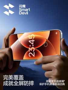 High Definition Tempered Glass Screen Protector for Xiaomi 17Pro Max Ultra Sonic Unlock Full Screen Coverage No Fingerprint