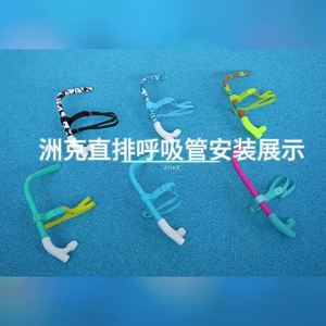 ZOKE | Snorkel Training Breathing Tube