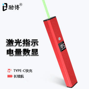 Bút Chỉ Sao Sáng LED LiBo Bút Sạc Nhanh Type-C Chấm Dứt Ánh Sáng Xanh Lá Cây Bút Trỏ Giáo Dục Bút Trỏ Lùi Bút Trỏ Mặt Trời