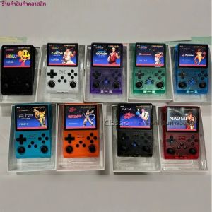 เครื่องเล่นเกมย้อนยุค R36S ระบบ Linux หน้าจอ IPS 3.5 นิ้ว เครื่องเล่นพกพา 64GB 128G เกมส์มากมาย ของขวัญคริสต์มาสที่ดีที่สุดสำหรับเด็ก