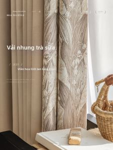 ORIENTAL LAN | Elegant Chiffon Lace Shading Curtain