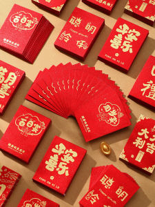 One Birthday Party Mini Red Packet Baby Full Moon Banquet One Hundred Days of Happiness Return Gift Mini Little Red Wrapped out a Hundred Days of Wine Birthday