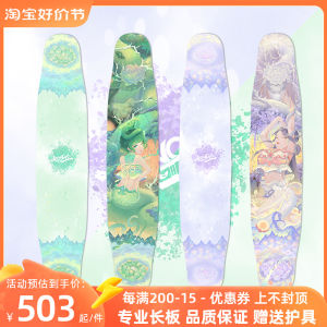 Non-Home Professional Skateboard Adult Men Women Dance Board DC Children Skateboard Cat Board Longboard Imported Maple Deck