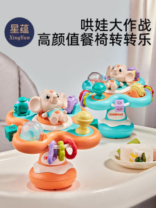 Baby Toy High Chair Educational Toys for Infants 6 Months And above Interactive Fun Plastic Toys Suitable for Boys And Girls