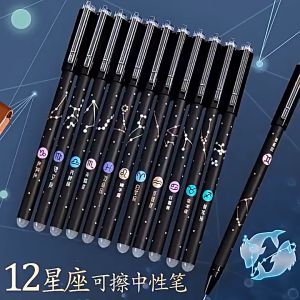 12Pcs Erasable Gel Pen Pilot Frixion Pen Black Ink 12 Constellations Easy To Erase Gel Pen Full Needle Tube Pen Student Stationery 0.5mm