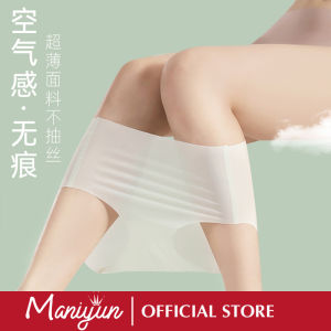Maniyun Comfort 0.15มม กางเกงสำหรับผู้หญิงความยืดหยุ่นสูงไหมน้ำแข็ง - ชุดชั้น สตรี