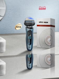 Braun | Travel Friendly Rechargeable Electric Shaver