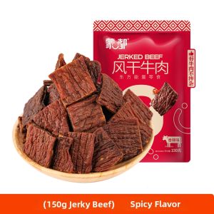 MENGDU | Super Dry Beef Jerky Slice