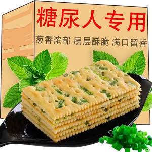 Diabetic-friendly Sugar-free Soda Biscuits with Scallions