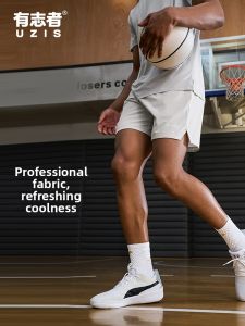 UZIS | Cooling Quick-dry Summer Training Shorts Male