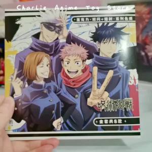 Bandai | Anime Jujutsu Kaisen Satoru Gojo Blind Box high quality Peripheral Colored paper Color card Gift For Fans collectibles Mystery B