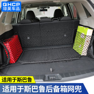 Túi Lưới Đựng Đồ Trong Khoang Hành Lý Subaru Forester 26 Mẫu 13-1819202125 Mẫu Thay Thế Túi Đựng Đồ Bền Chống Ép