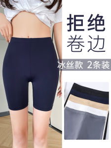 Ice Silk Seamless Safety Pants Women Summer Thin Non-Roll Edge Elastic Cycling Pants Large Size Outerwear Base Layer Pants