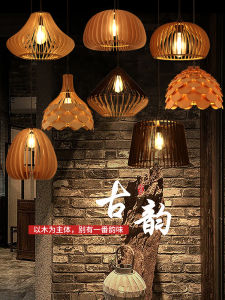 Dining Room Woodcraft Ceiling Lamp Nordic Simple Silent Style Retro Affordable Luxury Living Room Room Bed & Breakfast Bedroom Log Creative Lamp