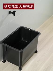 Mop sink mop bucket mop pool balcony mop basin bathroom laundry pool balcony mop basin sink large sink portable household