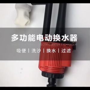 Electric Aquarium Water Change Pump Cleaning Tools Water Changer Gravel Cleaner Siphon for Fish Tank Water Filter Pump