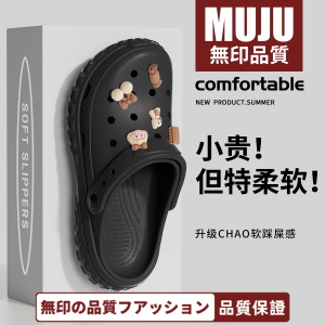 Giày Đế Dày Chống Trượt Cho Nam Và Nữ Mùa Hè Thoải Mái EVA Đế Ngoài Đế Trong Thoáng Khí