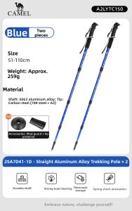 CAMEL | Carbon Fiber Lightweight Adjustable Folding Trekking Pole