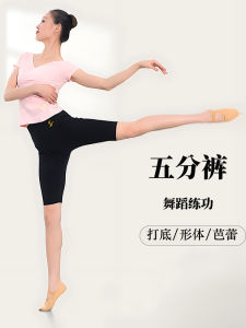 Dance Cotton Half Length Leggings Practice Pants Womens Tight Adult Elastic Body Ballet Black Chinese Classic Dance Special