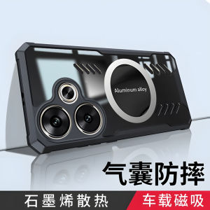 Redmi Turbo3 Silicone Phone Case Full Cover Airbag Anti-Fall Soft Shell Transparent Mens And Womens Heat Dissipation Magnetic Attraction