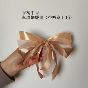 Red Ribbon Wedding Car Decoration Butterfly Knot Tailor-Made Bridal Carriage Adornments Wine Red Tissue Paper Bouquet Ties