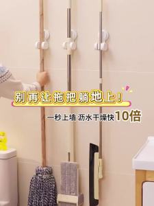 TAILI | Wall Mounted Bathroom Organizer Hooks Suction Cups