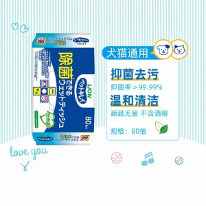 Tear Stain Cleaning Pet Disinfectant Wipes 80 Sheets