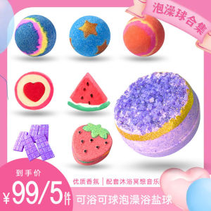 No Coloring Bubble Bath Ball Strong Fragrance Long Lasting Scent Essential Oil Bubble Bath Ball Easy to Rinse Personal Care