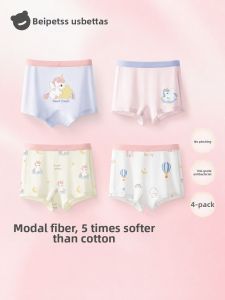 Usbettas | Non-pinching Four-corner Underwear 4 Pieces