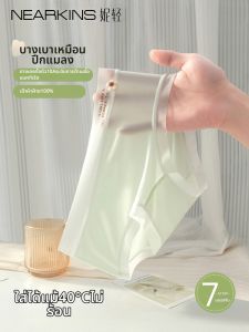 NEARKINS | Antibacterial Cotton Ice Silk Seamless Briefs