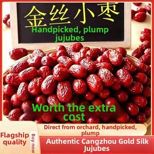 WENXIANGZAN | High-quality No-Wash Small Red Dates