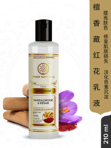 Khadi Natural Sandalwood Essential Oil Carthame Nutritious Moisturizing Lotion Natural Skincare Tightening Skin Care Products