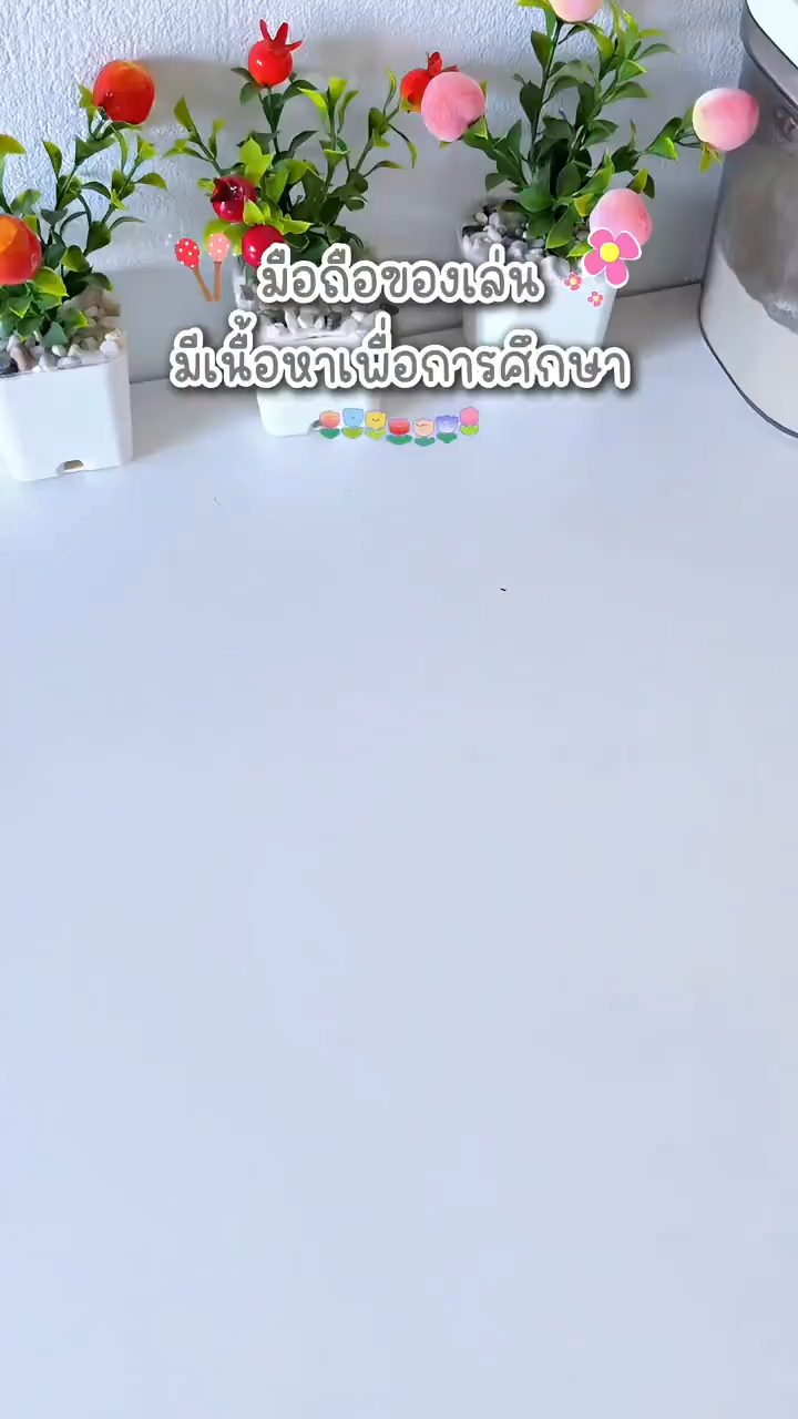 โทรศัพท์มือถือเพื่อการศึกษาปฐมวัย มีไฟมีเสียง 28 ปุ่ม