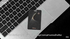 GPS การ์ดระบุตำแหน่ง 110mAh HOCO E92 เชื่อมต่อง่าย ป้องกันการสูญหาย รองรับการใช้งานผ่านแอพ Find My ของ iOS