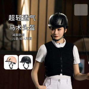 หมวกกันน็อคขี่ม้าระบายอากาศน้ําหนักเบาเป็นพิเศษสําหรับผู้ชายผู้หญิงเด็กโดย UCACO อุปกรณ์ขี่ม้าที่สมบูรณ์แบบ