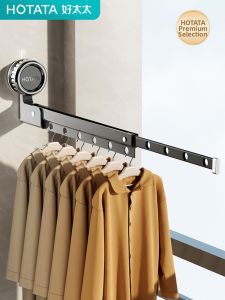 Hotata | Suction Invisible Foldable Clothes Drying Rack