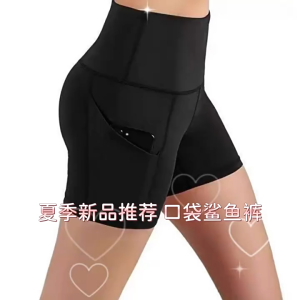 Solid Women Yoga Shorts High Waisted Hip Lifting with Pocket Sports Shorts Fitness Running Gym Pants