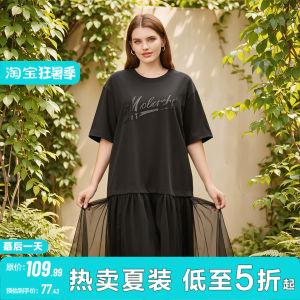 Comfortable Solid Color Mesh Spliced Dress Summer Womens