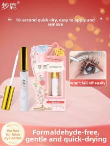 MENGLU | Formaldehyde-free Long-lasting Extra Strong Eyelash Glue