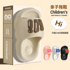 Children's Indoor Slip-resistant Soft-soled Sandals: New Style Summer Slippers & Comfortable Casual Shoes