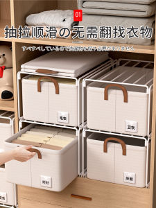 Detachable Wardrobe Storage Box Clothes Organizer Rack Layered Steel Frame Basket Multi-layer Sorting Tool Home Organization