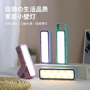 LED Magnetic Reading Lights Portable 3-level Dimming Dormitory Desk Lamps with Brackets USB Rechargeable Eyes Protection Light