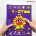 一步一笔学画画（全套6册）绘画填色本 涂鸦图画幼儿园儿童初学画画本 Children Toddler Kindergarten Drawing Colouring Work Book Buku WeBuild. 