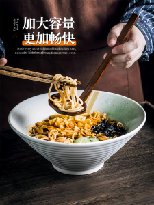 ชามราดหน้าสไตล์ญี่ปุ่น 9 นิ้ว ชามราดหน้าแบบซุป ชามเซรามิกขนาดใหญ่ ชามลายใต้ครีม ชามสำหรับใช้ในบ้าน ชามสำหรับใช้ส่วนบุคคล