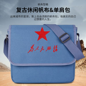 กระเป๋าสะพายข้างผ้าใบชาย กระเป๋าสตางค์ทรงสี่เหลี่ยมเล็ก กระเป๋าสะพายข้างแบบลำลอง กระเป๋าสะพายข้างสีแดงสำหรับนักเรียนและทหาร