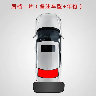 LUOSHI | Sun Protection Heat Insulation Car Sunshade for BYD M6 Magnetic Net Curtain