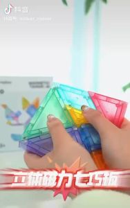 ĐỒ CHƠI TANGRAM NAM CHÂM MIDEER XẾP HÌNH SÁNG TẠO CHO BÉ
