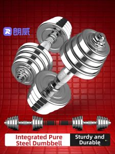 Runwe | Adjustable Weight Home Use Dumbbell 20kg