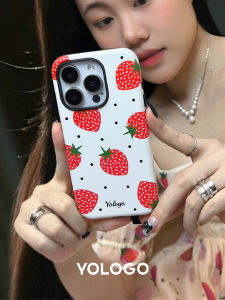 YOLOGO Original French Style Strawberries Minimalist Magnetic Attraction Frosted  16ProMax/16Pro/15ProMax Phone Case